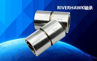 美国Riverhawk单端/双端轴承产品型号大全及其应用场景