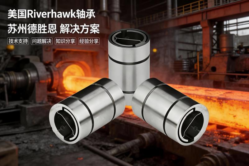 Riverhawk轮廓式柔性膜片联轴器实物图